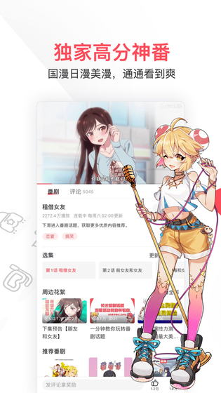 AcFan社区 - 正版硬核二次元交流社区 Hero图